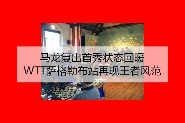 ma-long-fu-chu-shou-xiu-zhuang-tai-hui-nuan-sa-ge-lei-bu-zhan-zai-xian-wang-zhe-feng-fan-3-165.jpg