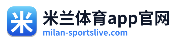 米兰体育app官网 Logo